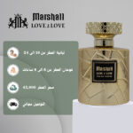 Marshall “love2love