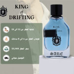 KING NO1