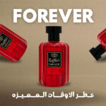 Raffles’s “forever