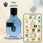 KING NO1